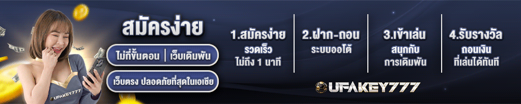 UFAKEY777_Easy_Sign_Up_Banner_V2
